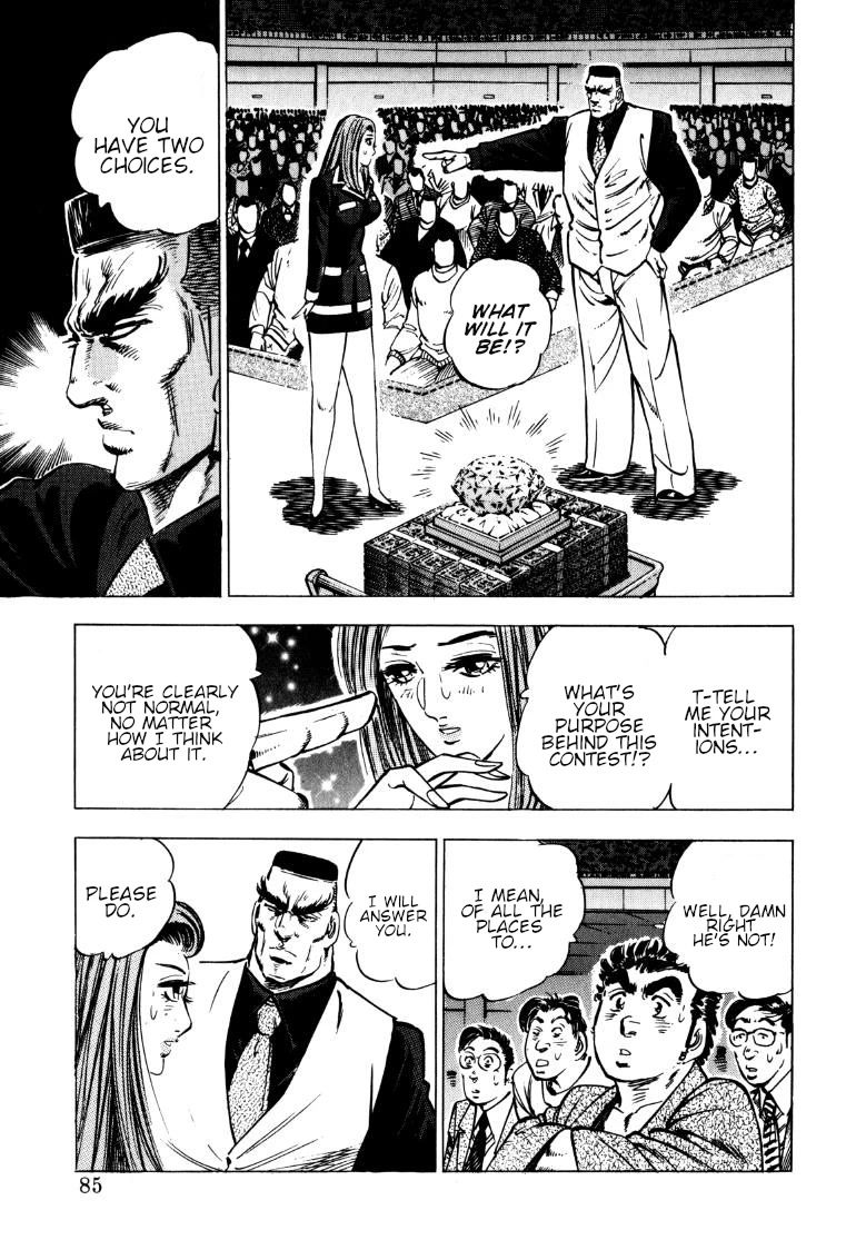 Sora yori Takaku (MIYASHITA Akira) Chapter 136 page 3 - Chapter 136: The Maidens of Yamato are Extinct in This Country!?