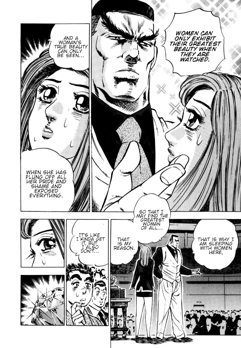 Sora yori Takaku (MIYASHITA Akira) Chapter 136 page 4 - Chapter 136: The Maidens of Yamato are Extinct in This Country!?