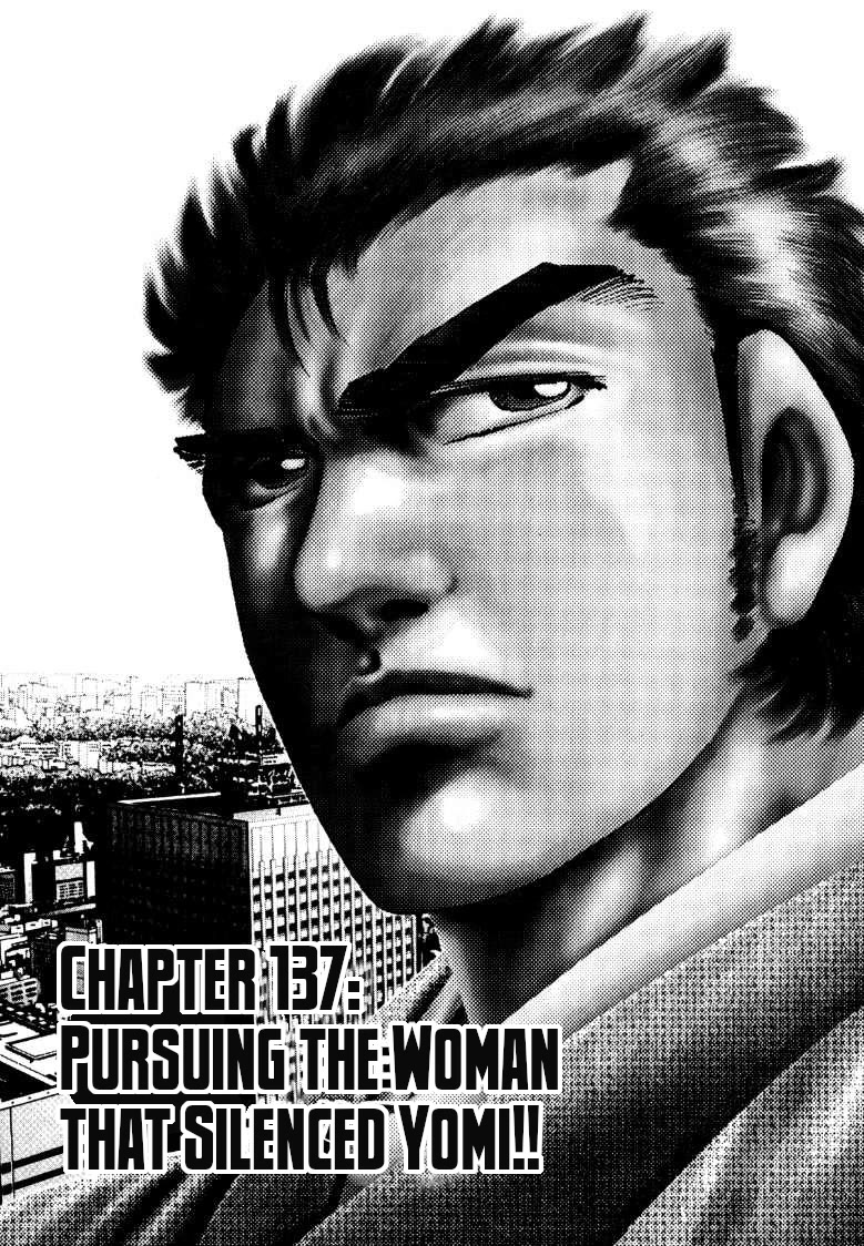 Sora yori Takaku (MIYASHITA Akira) Chapter 137 page 1 - Chapter 137: Pursuing the Woman that Silenced Yomi!!