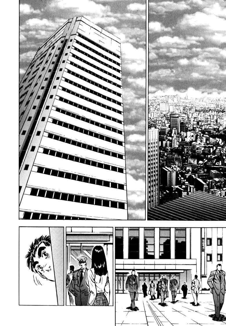 Sora yori Takaku (MIYASHITA Akira) Chapter 137 page 10 - Chapter 137: Pursuing the Woman that Silenced Yomi!!