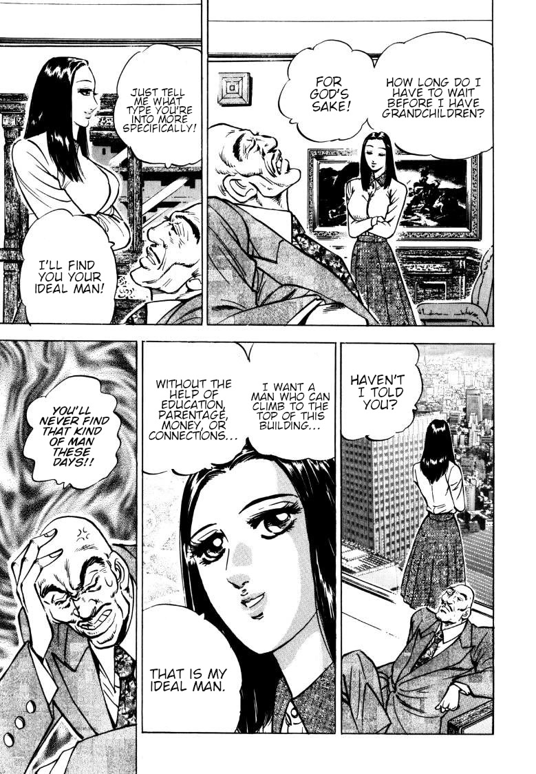 Sora yori Takaku (MIYASHITA Akira) Chapter 137 page 15 - Chapter 137: Pursuing the Woman that Silenced Yomi!!
