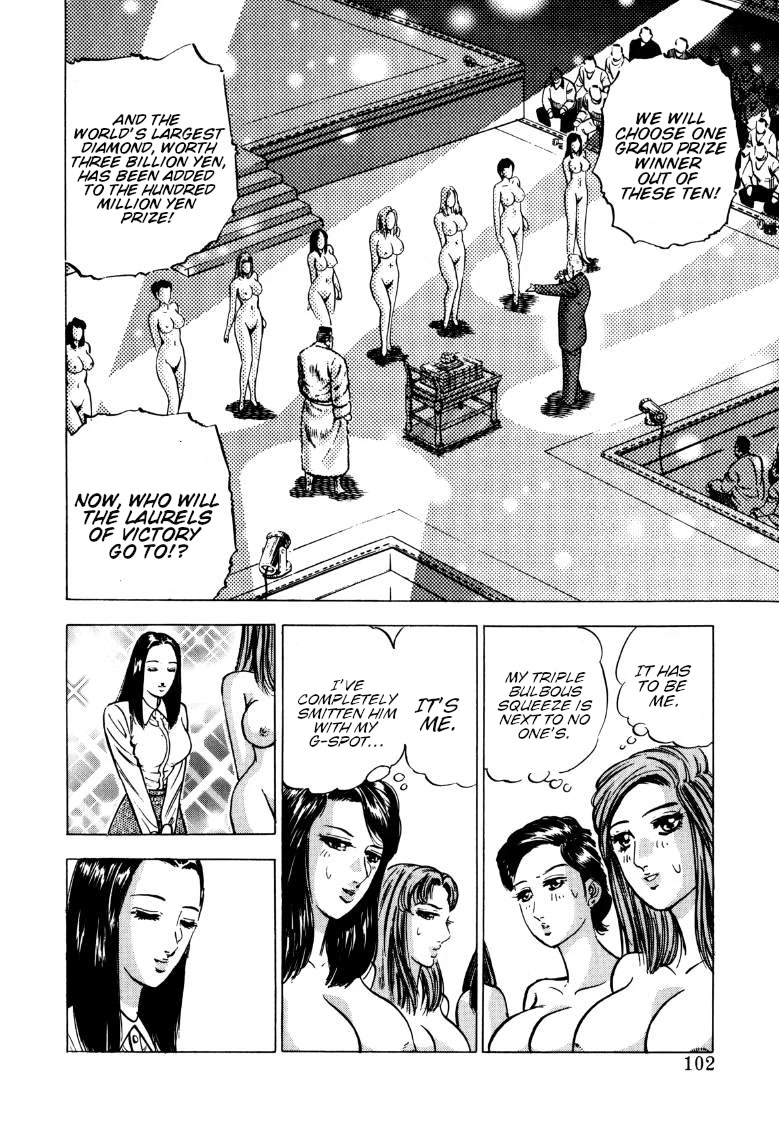 Sora yori Takaku (MIYASHITA Akira) Chapter 137 page 4 - Chapter 137: Pursuing the Woman that Silenced Yomi!!