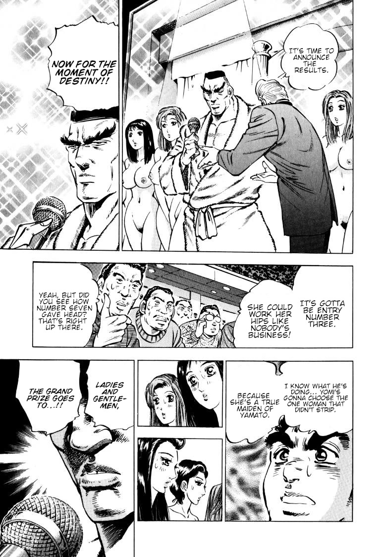 Sora yori Takaku (MIYASHITA Akira) Chapter 137 page 5 - Chapter 137: Pursuing the Woman that Silenced Yomi!!