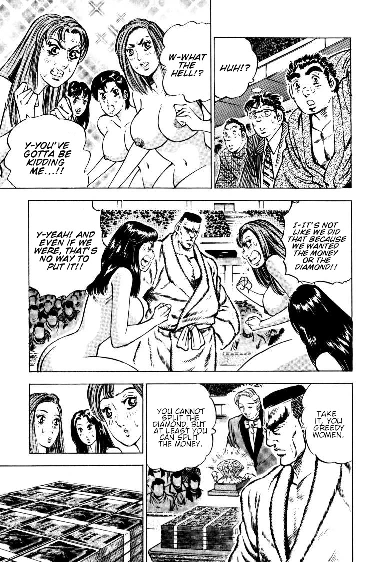 Sora yori Takaku (MIYASHITA Akira) Chapter 137 page 7 - Chapter 137: Pursuing the Woman that Silenced Yomi!!