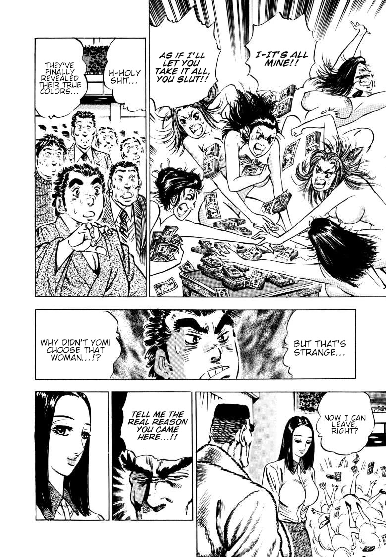 Sora yori Takaku (MIYASHITA Akira) Chapter 137 page 8 - Chapter 137: Pursuing the Woman that Silenced Yomi!!