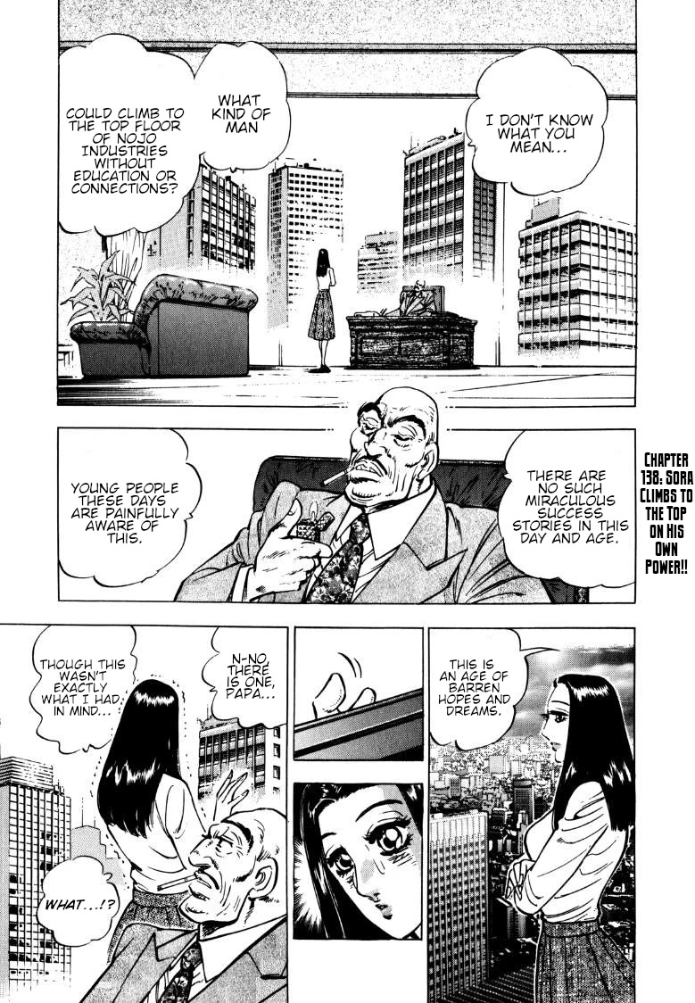 Sora yori Takaku (MIYASHITA Akira) Chapter 138 page 1 - Chapter 138: Sora Climbs to the Top on His Own Power!!