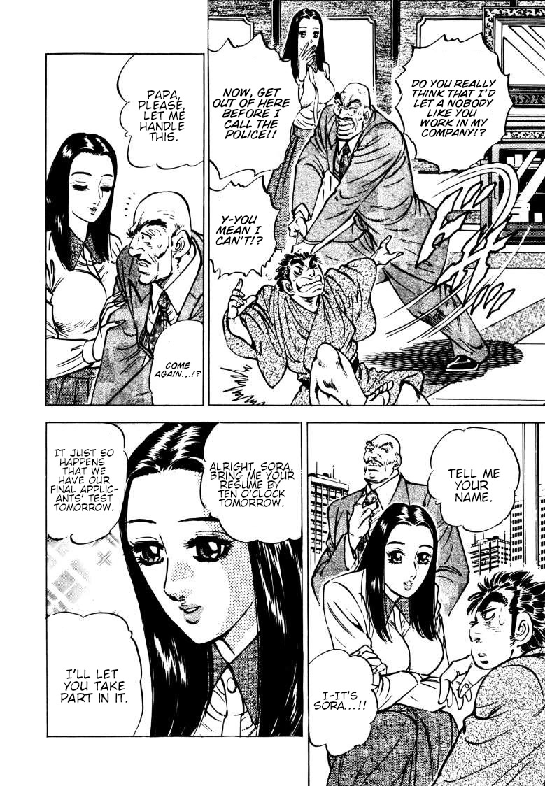 Sora yori Takaku (MIYASHITA Akira) Chapter 138 page 5 - Chapter 138: Sora Climbs to the Top on His Own Power!!