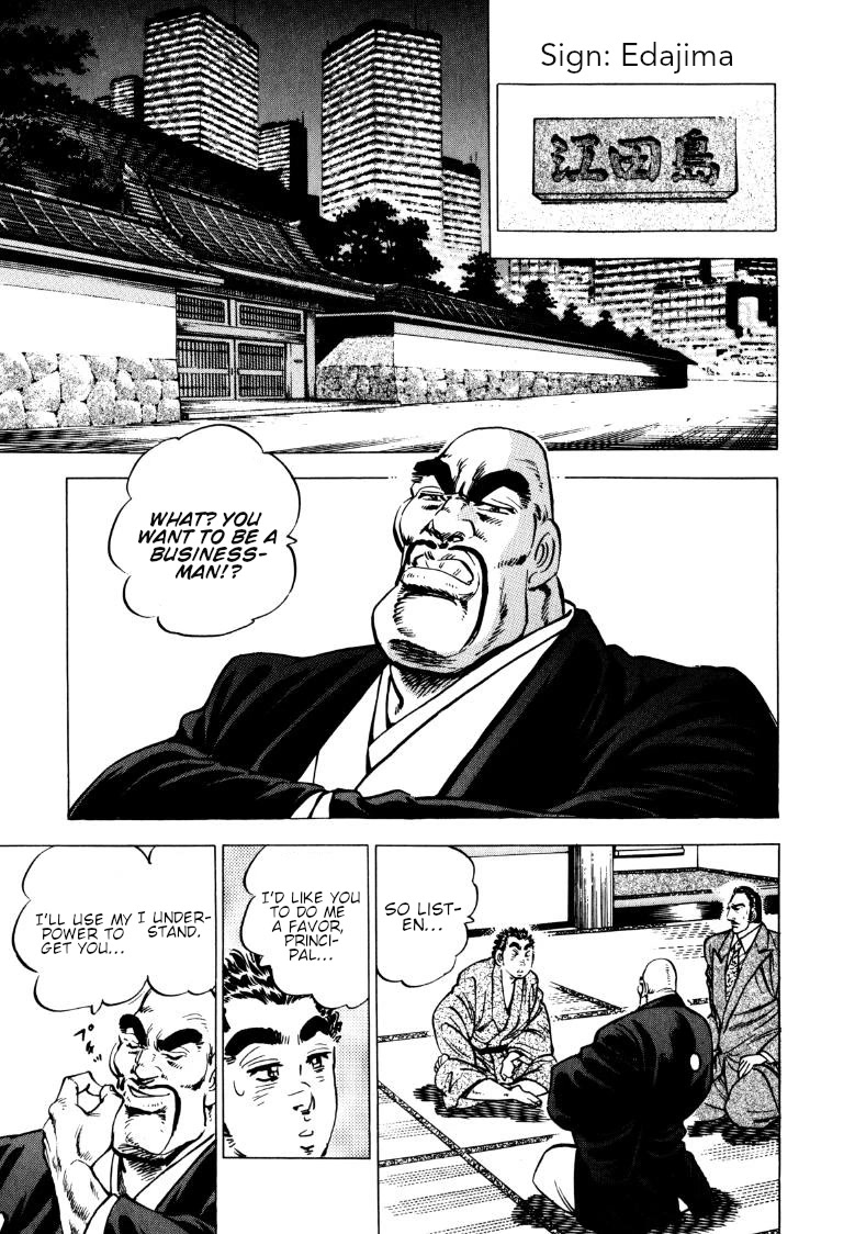 Sora yori Takaku (MIYASHITA Akira) Chapter 138 page 8 - Chapter 138: Sora Climbs to the Top on His Own Power!!