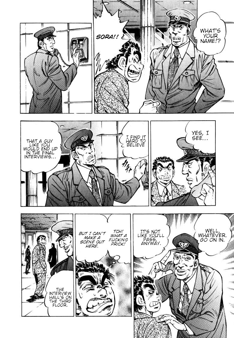 Sora yori Takaku (MIYASHITA Akira) Chapter 139 page 4 - Chapter 139: An Unimaginable Final Test!?