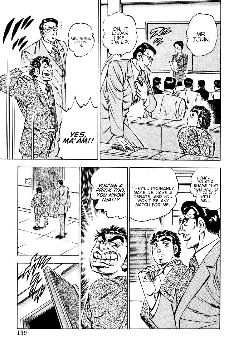 Sora yori Takaku (MIYASHITA Akira) Chapter 139 page 9 - Chapter 139: An Unimaginable Final Test!?