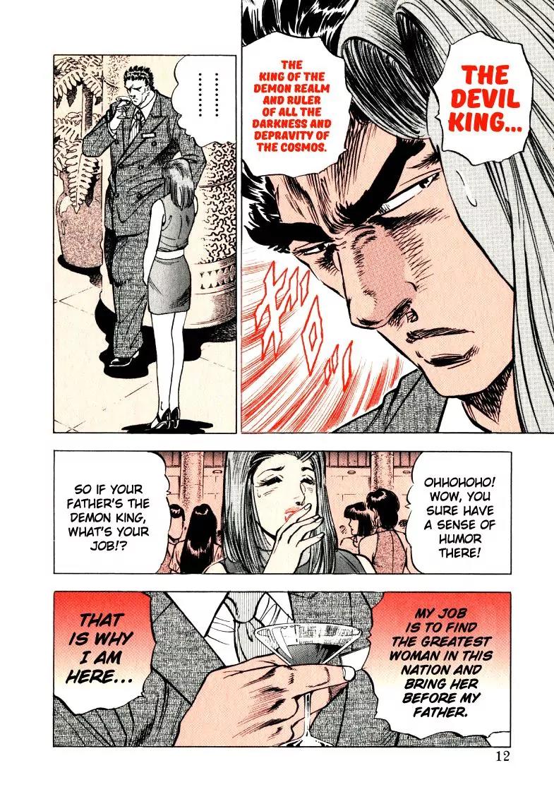 Sora yori Takaku (MIYASHITA Akira) Chapter 14 page 12 - Chapter 14: No Rights to Those Who Don't Fight!!