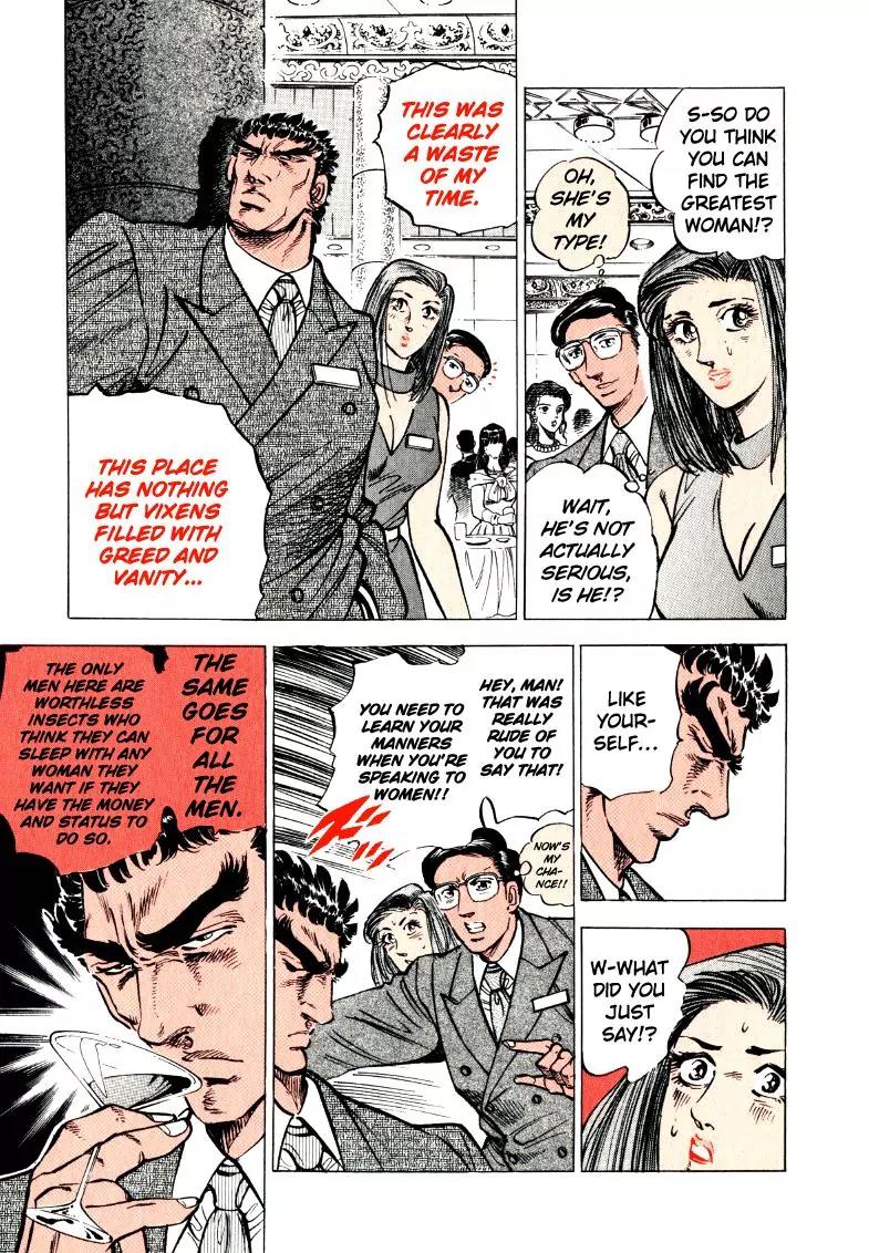 Sora yori Takaku (MIYASHITA Akira) Chapter 14 page 13 - Chapter 14: No Rights to Those Who Don't Fight!!