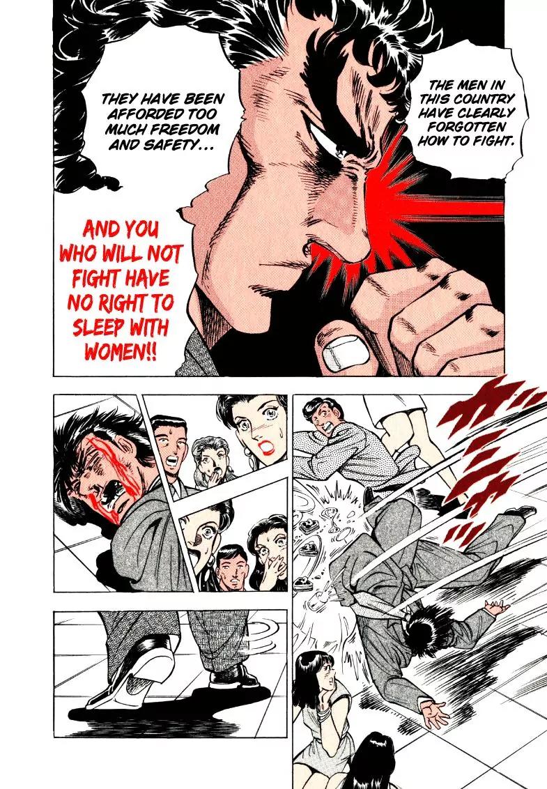 Sora yori Takaku (MIYASHITA Akira) Chapter 14 page 16 - Chapter 14: No Rights to Those Who Don't Fight!!