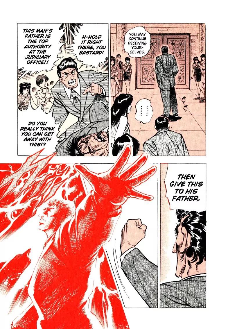 Sora yori Takaku (MIYASHITA Akira) Chapter 14 page 17 - Chapter 14: No Rights to Those Who Don't Fight!!