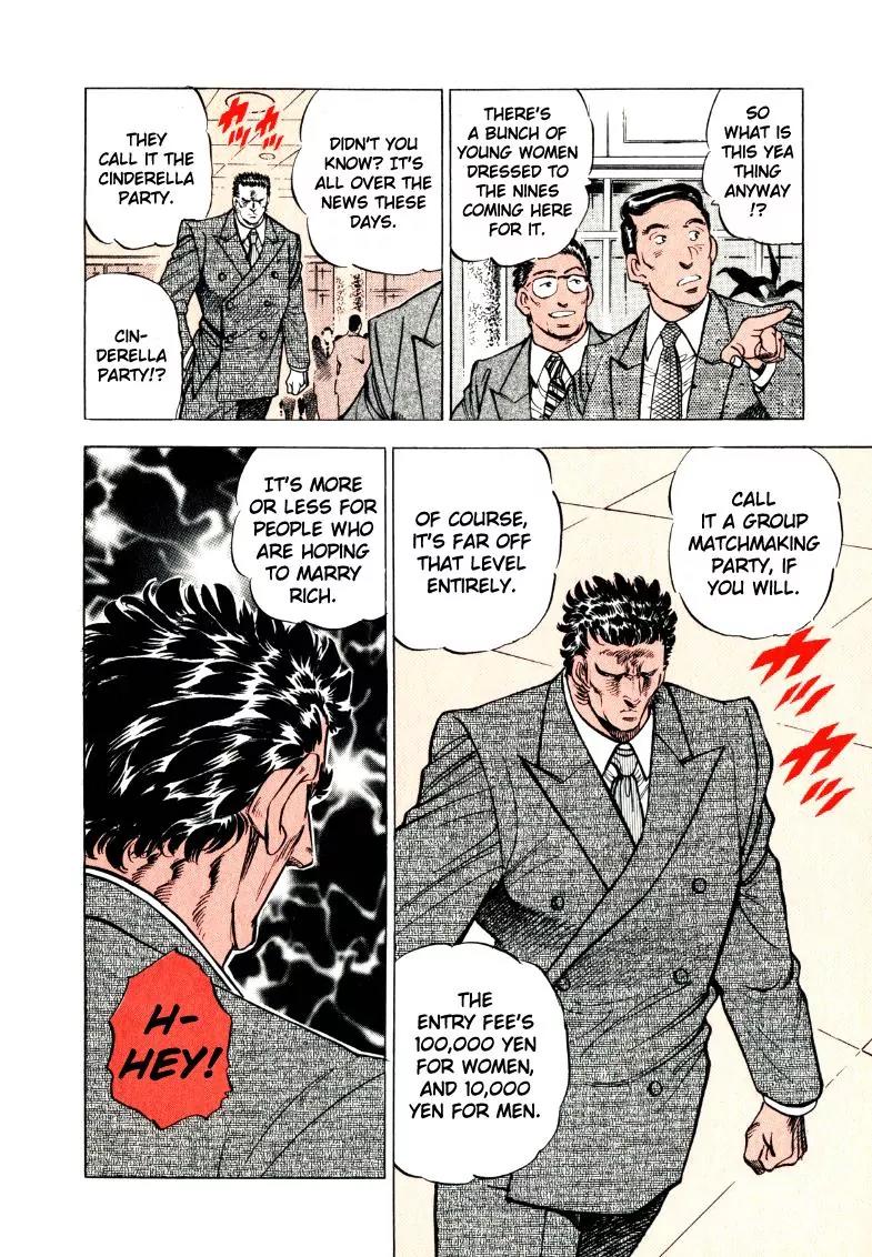 Sora yori Takaku (MIYASHITA Akira) Chapter 14 page 6 - Chapter 14: No Rights to Those Who Don't Fight!!