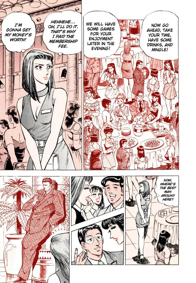 Sora yori Takaku (MIYASHITA Akira) Chapter 14 page 9 - Chapter 14: No Rights to Those Who Don't Fight!!