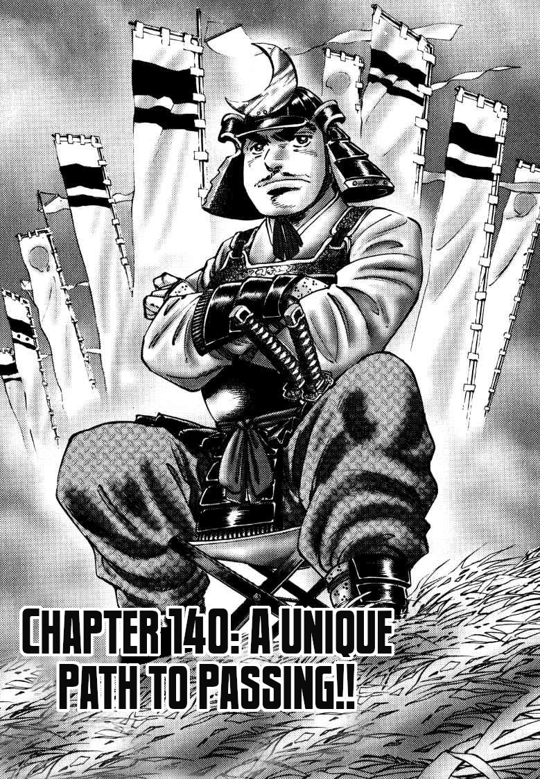 Sora yori Takaku (MIYASHITA Akira) Chapter 140 page 1 - Chapter 140: A Unique Path to Passing!!