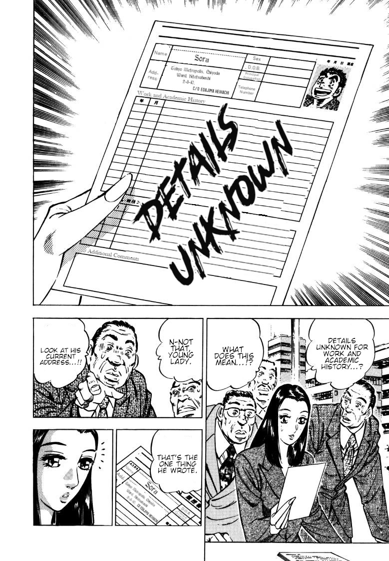 Sora yori Takaku (MIYASHITA Akira) Chapter 140 page 14 - Chapter 140: A Unique Path to Passing!!