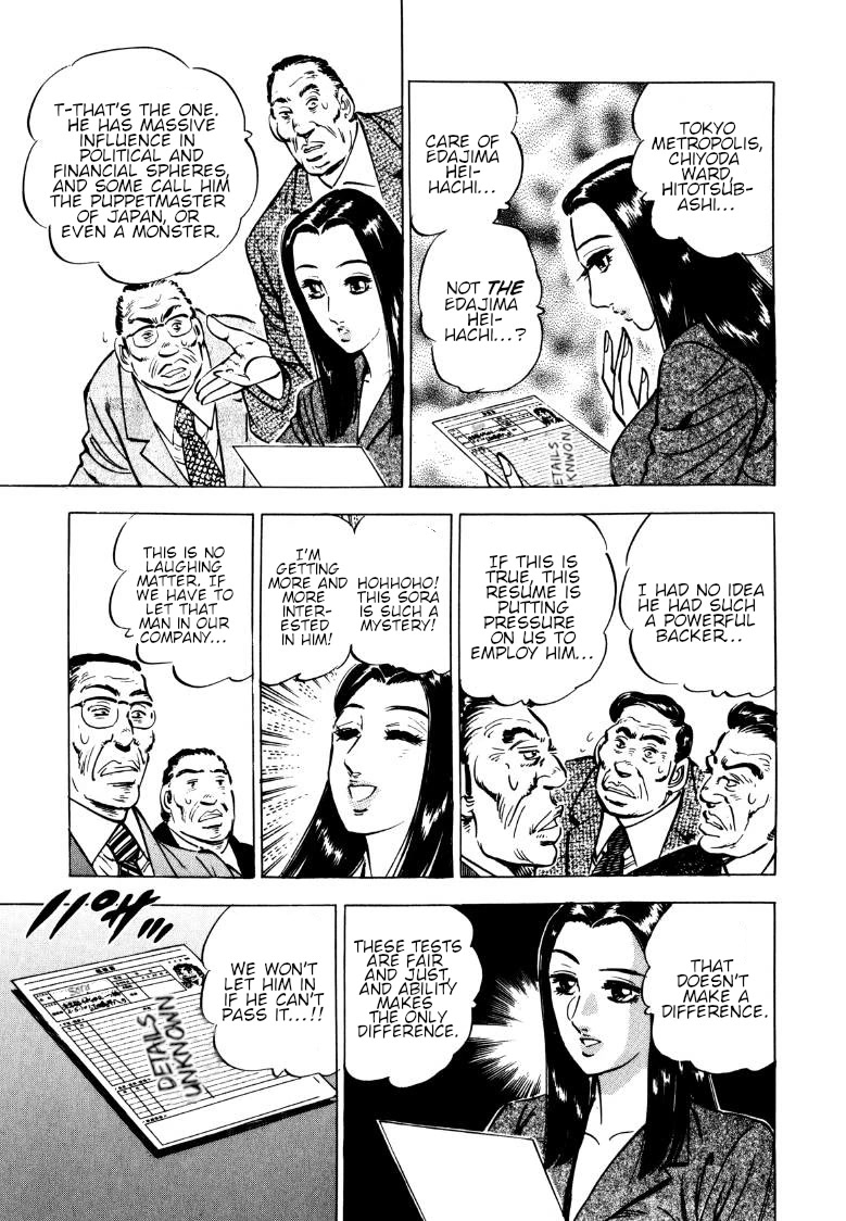 Sora yori Takaku (MIYASHITA Akira) Chapter 140 page 15 - Chapter 140: A Unique Path to Passing!!
