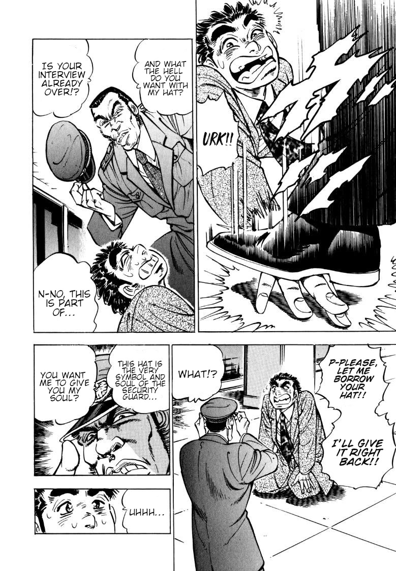 Sora yori Takaku (MIYASHITA Akira) Chapter 140 page 4 - Chapter 140: A Unique Path to Passing!!