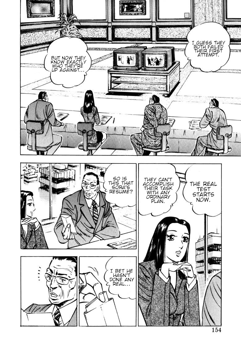 Sora yori Takaku (MIYASHITA Akira) Chapter 140 page 8 - Chapter 140: A Unique Path to Passing!!