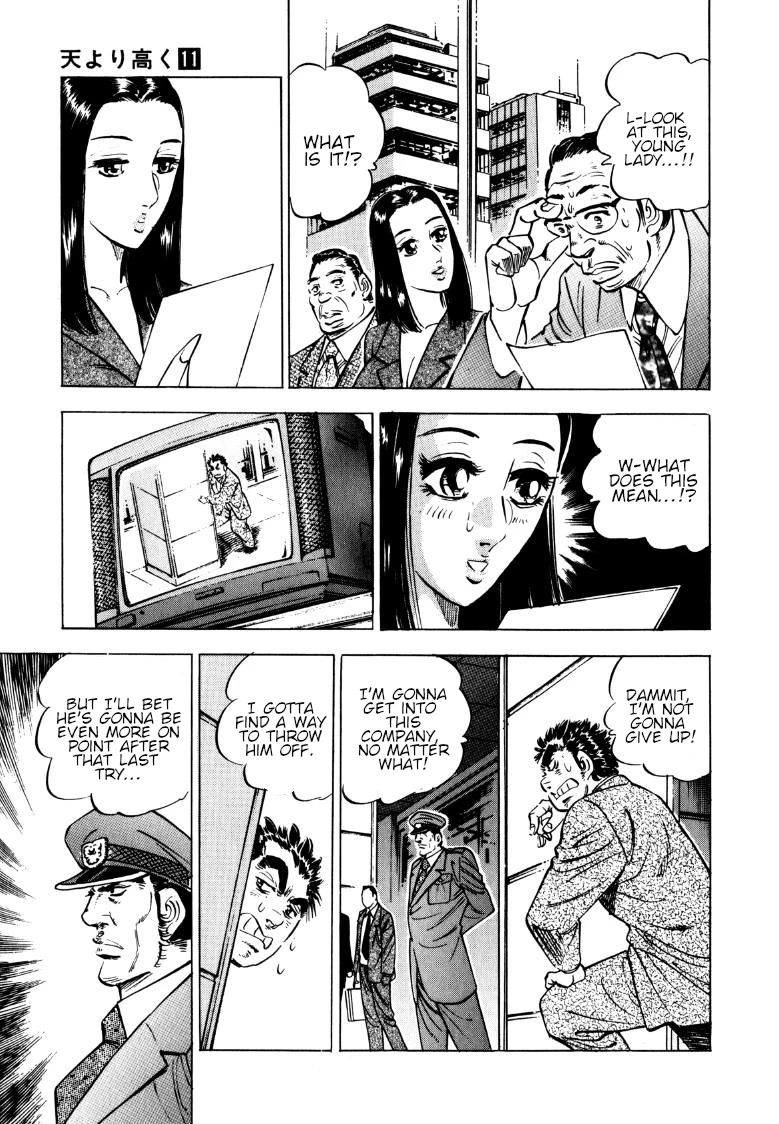 Sora yori Takaku (MIYASHITA Akira) Chapter 140 page 9 - Chapter 140: A Unique Path to Passing!!