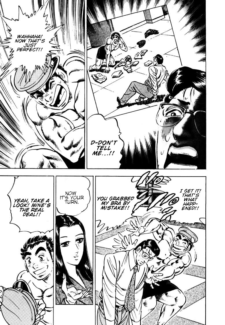 Sora yori Takaku (MIYASHITA Akira) Chapter 142 page 15 - Chapter 142: The Test Results are a Huge Twist!?