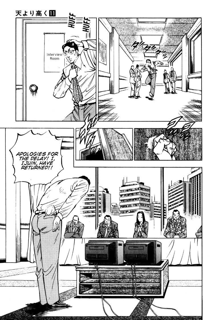 Sora yori Takaku (MIYASHITA Akira) Chapter 142 page 7 - Chapter 142: The Test Results are a Huge Twist!?