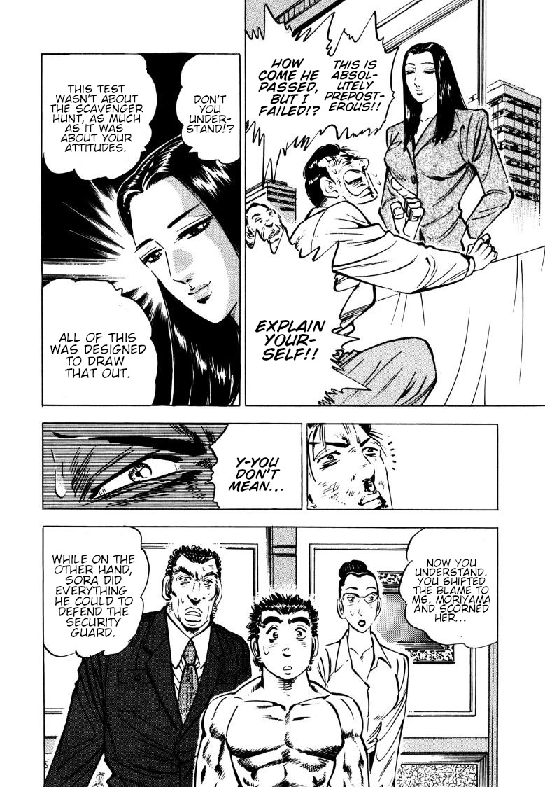 Sora yori Takaku (MIYASHITA Akira) Chapter 143 page 14 - Chapter 143: Sora's Admission is Confirmed!!