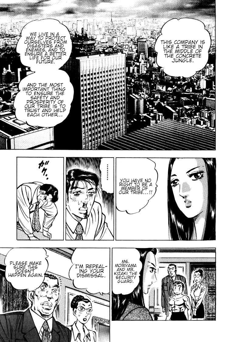 Sora yori Takaku (MIYASHITA Akira) Chapter 143 page 15 - Chapter 143: Sora's Admission is Confirmed!!