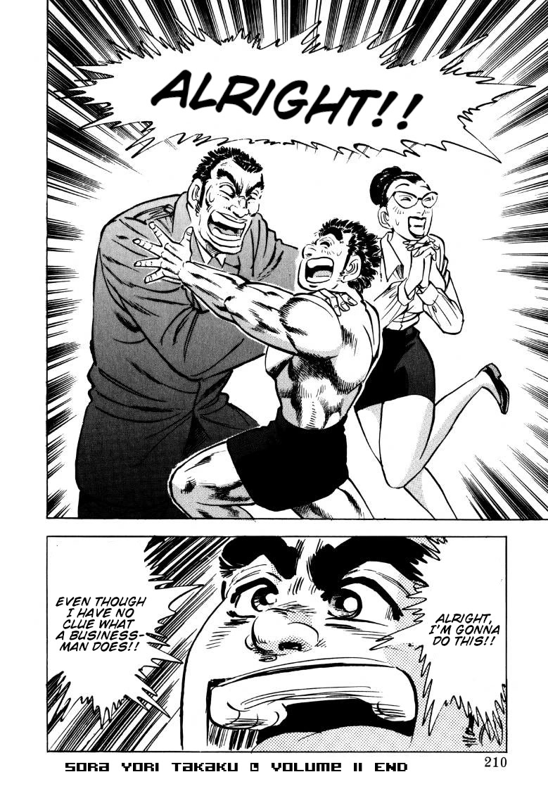 Sora yori Takaku (MIYASHITA Akira) Chapter 143 page 16 - Chapter 143: Sora's Admission is Confirmed!!