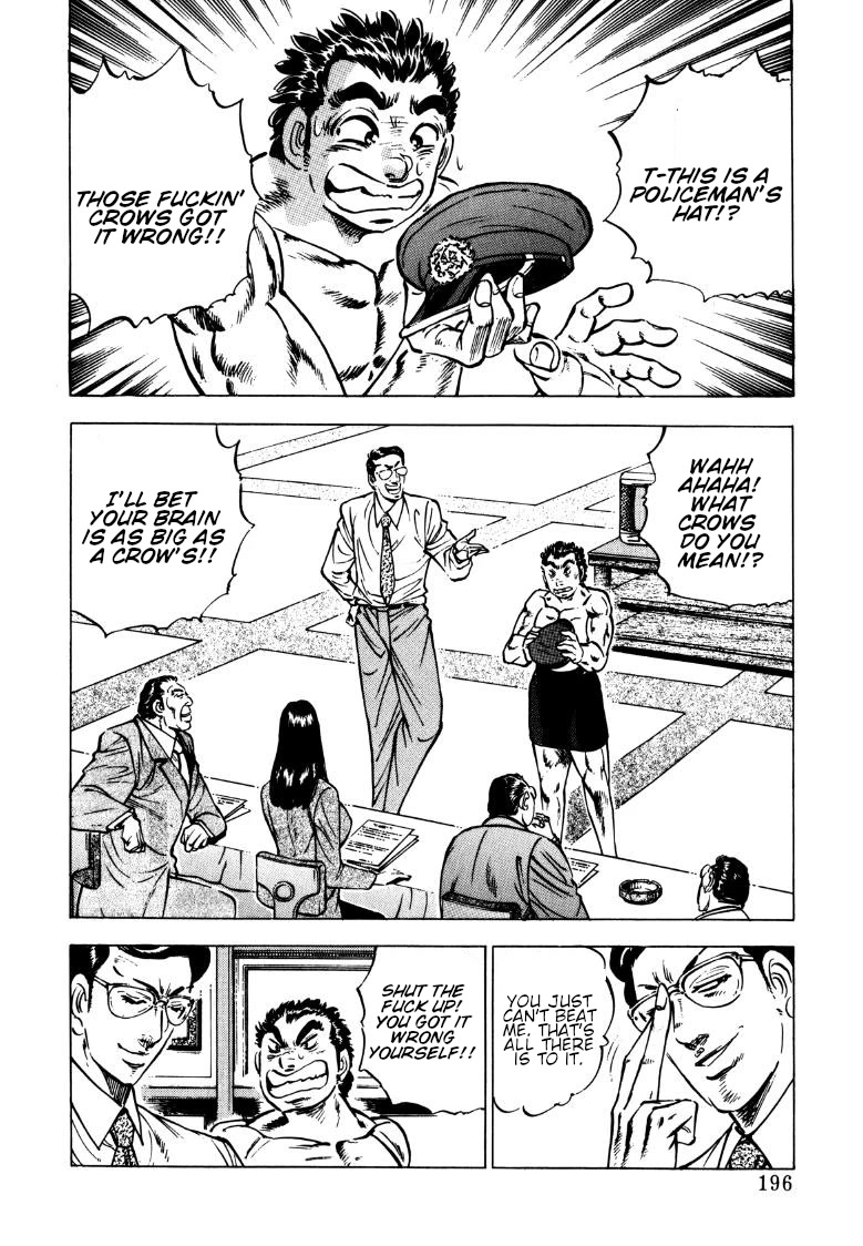 Sora yori Takaku (MIYASHITA Akira) Chapter 143 page 2 - Chapter 143: Sora's Admission is Confirmed!!
