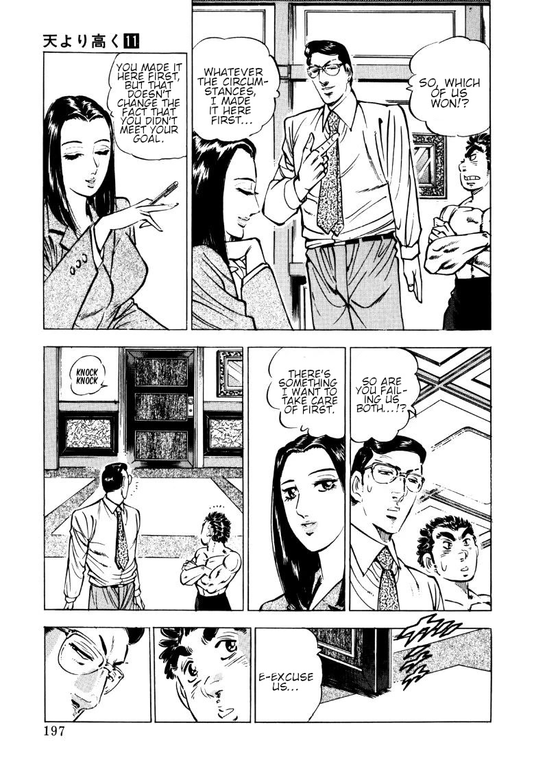 Sora yori Takaku (MIYASHITA Akira) Chapter 143 page 3 - Chapter 143: Sora's Admission is Confirmed!!