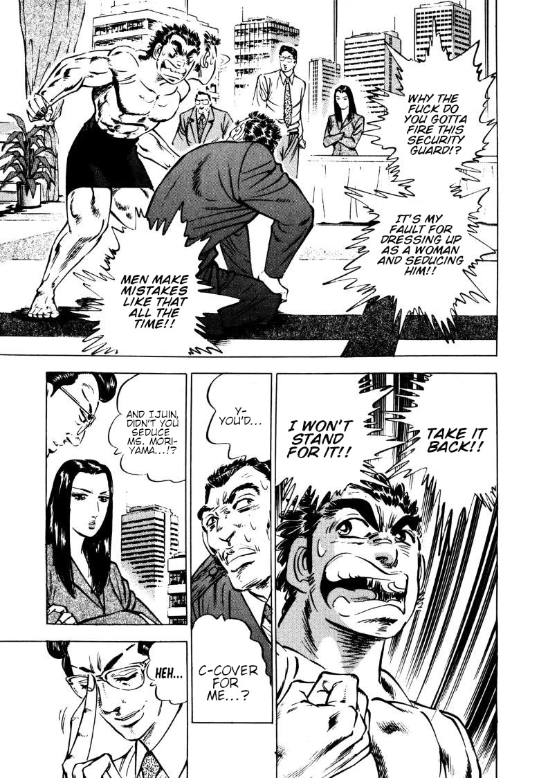 Sora yori Takaku (MIYASHITA Akira) Chapter 143 page 7 - Chapter 143: Sora's Admission is Confirmed!!