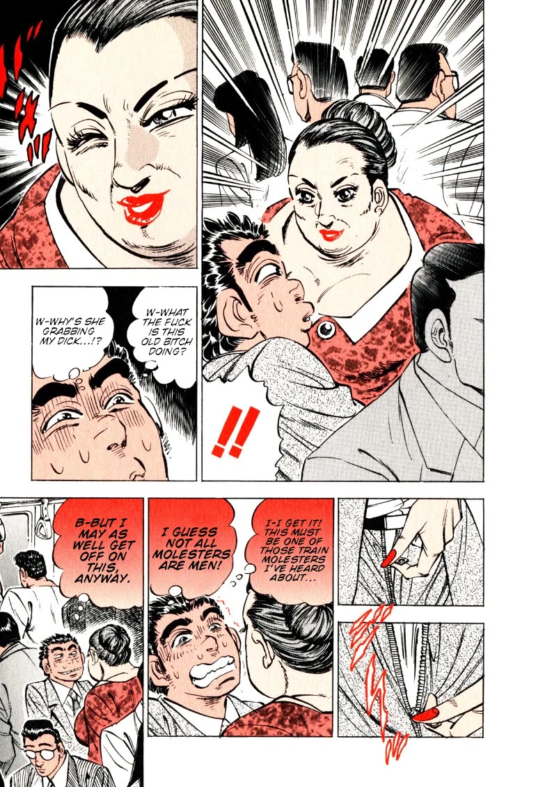 Sora yori Takaku (MIYASHITA Akira) Chapter 144 page 13 - Chapter 144: A Rush-Hour Trap on the First Day of Work!!