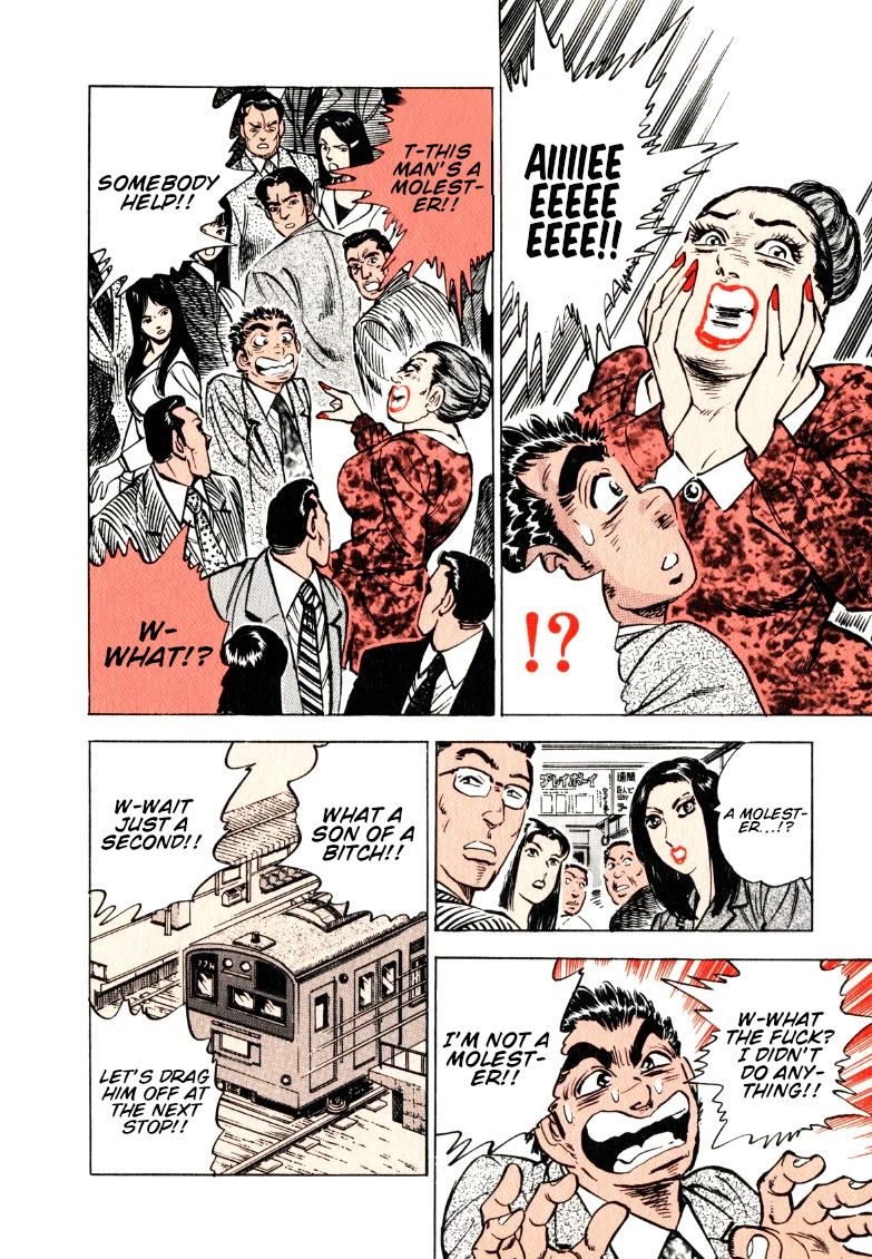Sora yori Takaku (MIYASHITA Akira) Chapter 144 page 14 - Chapter 144: A Rush-Hour Trap on the First Day of Work!!
