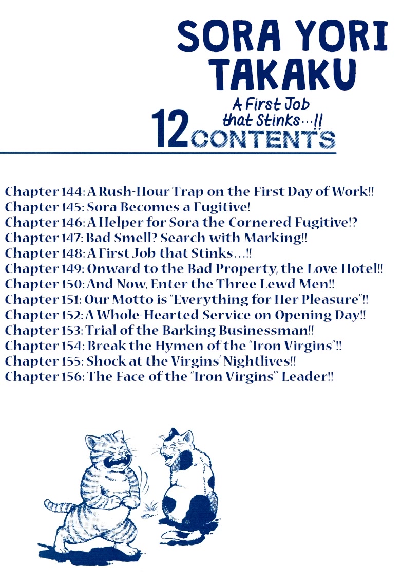 Sora yori Takaku (MIYASHITA Akira) Chapter 144 page 2 - Chapter 144: A Rush-Hour Trap on the First Day of Work!!