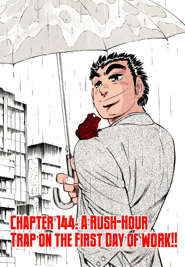 Sora yori Takaku (MIYASHITA Akira) Chapter 144 page 3 - Chapter 144: A Rush-Hour Trap on the First Day of Work!!
