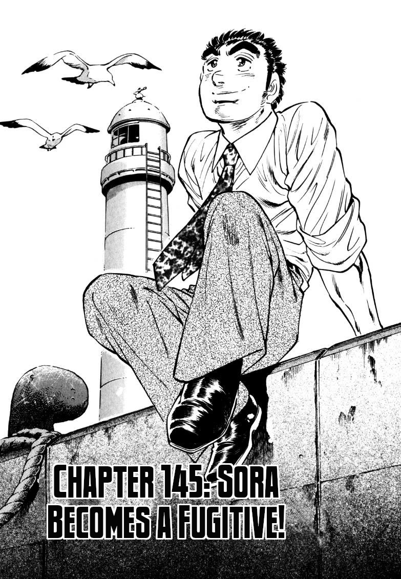 Sora yori Takaku (MIYASHITA Akira) Chapter 145 page 1 - Chapter 145: Sora Becomes a Fugitive!