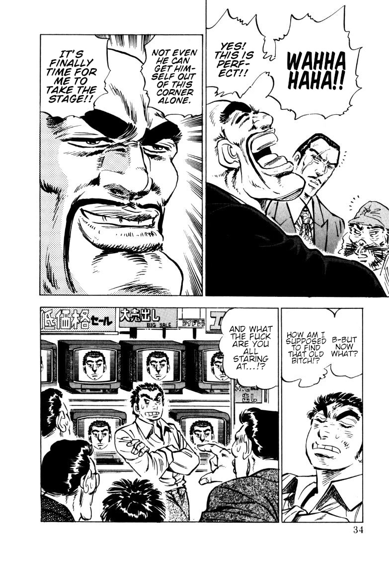 Sora yori Takaku (MIYASHITA Akira) Chapter 145 page 16 - Chapter 145: Sora Becomes a Fugitive!