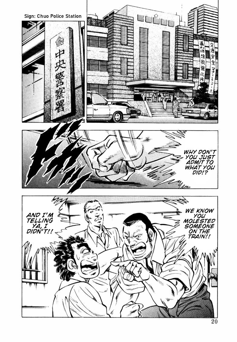 Sora yori Takaku (MIYASHITA Akira) Chapter 145 page 2 - Chapter 145: Sora Becomes a Fugitive!