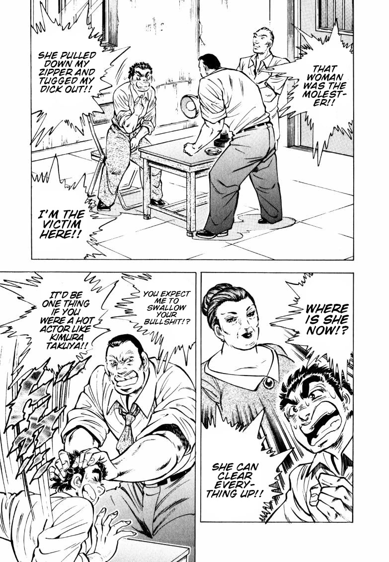 Sora yori Takaku (MIYASHITA Akira) Chapter 145 page 3 - Chapter 145: Sora Becomes a Fugitive!