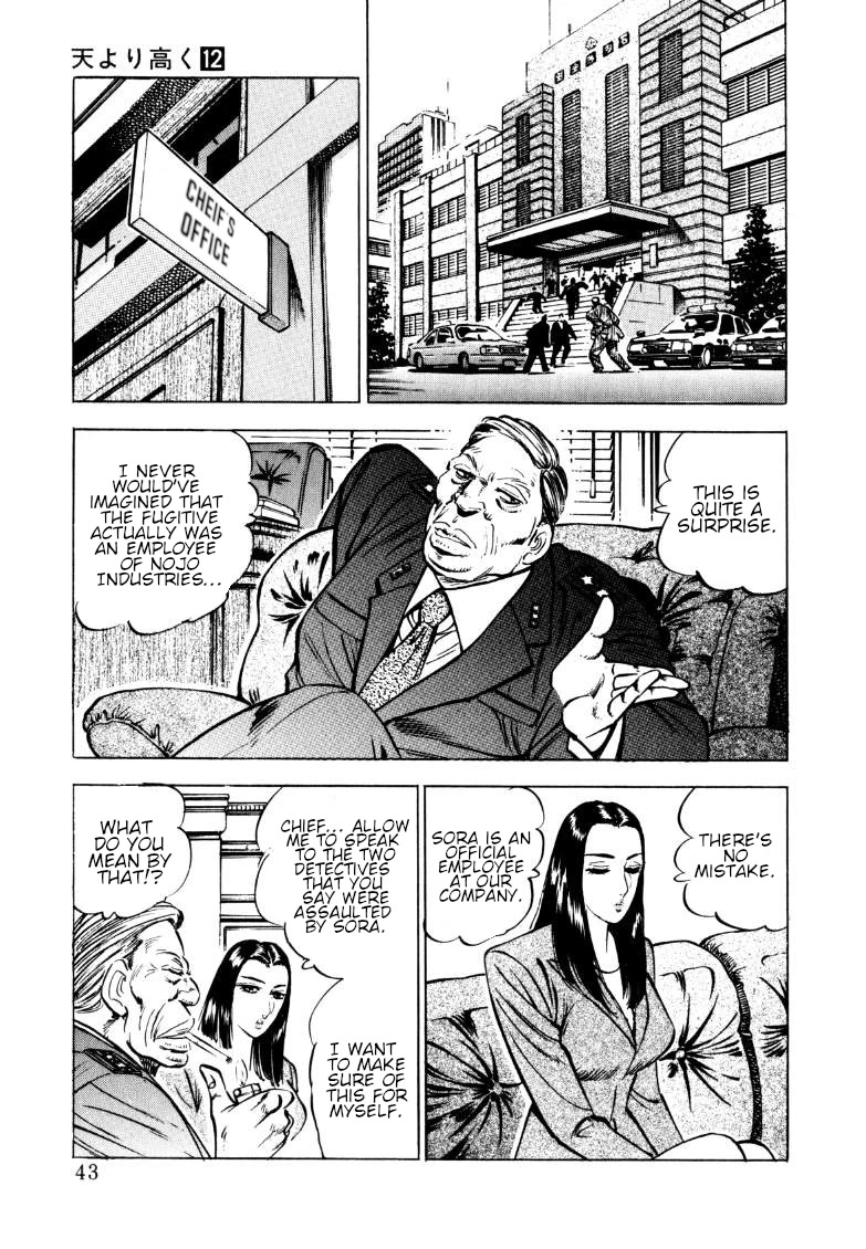 Sora yori Takaku (MIYASHITA Akira) Chapter 146 page 9 - Chapter 146: A Helper for Sora the Cornered Fugitive!?