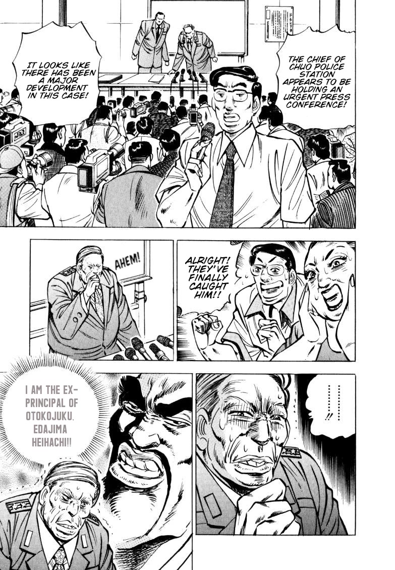 Sora yori Takaku (MIYASHITA Akira) Chapter 147 page 7 - Chapter 147: Bad Smell? Search with Marking!!