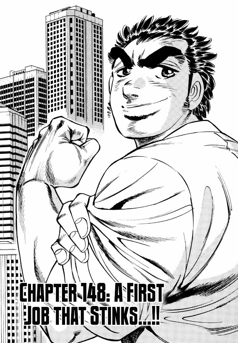 Sora yori Takaku (MIYASHITA Akira) Chapter 148 page 1 - Chapter 148: A First Job that Stinks...!!