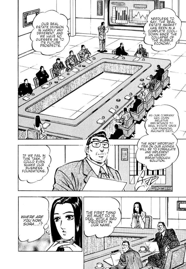Sora yori Takaku (MIYASHITA Akira) Chapter 148 page 10 - Chapter 148: A First Job that Stinks...!!