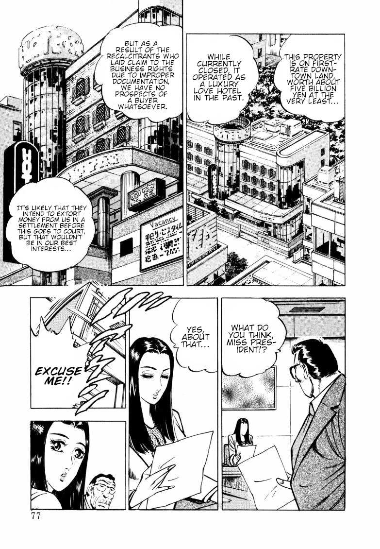 Sora yori Takaku (MIYASHITA Akira) Chapter 148 page 11 - Chapter 148: A First Job that Stinks...!!