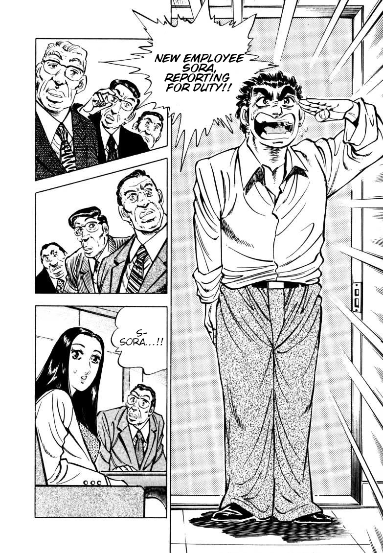 Sora yori Takaku (MIYASHITA Akira) Chapter 148 page 12 - Chapter 148: A First Job that Stinks...!!