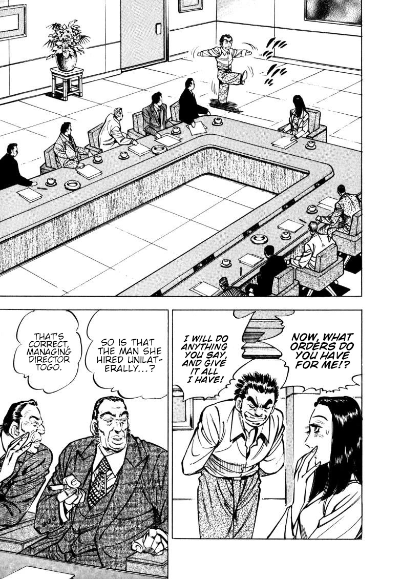 Sora yori Takaku (MIYASHITA Akira) Chapter 148 page 13 - Chapter 148: A First Job that Stinks...!!