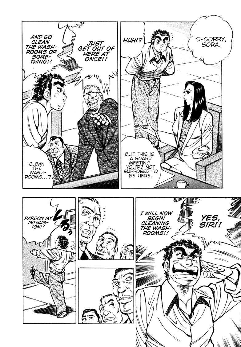 Sora yori Takaku (MIYASHITA Akira) Chapter 148 page 14 - Chapter 148: A First Job that Stinks...!!